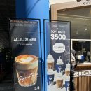 서현목장 | 푸르파파 분당서현점 :: 아이스크림 라떼가 맛있는 서현 신상 카페 내돈내산 후기