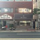 존하테치아 네이버블로그