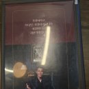 귀한족발 나주혁신점 이미지