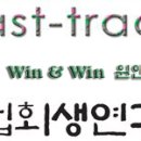 기업회생연구소 - 양천구 오목로50길 23 | 기업회생연구소