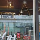 황제식껍 이미지