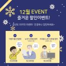 으뜸50안경인천부평역점 이미지