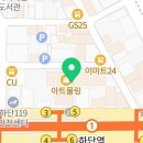 던킨하단아트몰링점 이미지