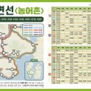 바래길화장실 이미지