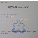티브이디사회적협동조합