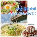월암로 | 아산 음봉 브런치 베이커리 카페 크로플 맛집 파보네 내돈내산 후기