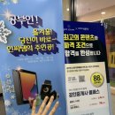 공부인스터디카페구미옥계센터