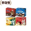 후마켓