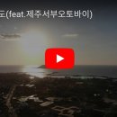 제주서부오토바이