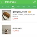 디저트(빵+쿠키) 이미지