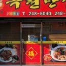 옥천반점 네이버블로그