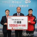(주)올품 이미지