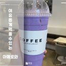 495 | 대전 둔산동 분위기 좋은 카페 아메로와