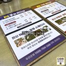 가인바디샵
