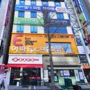 하늘토엠디한의원 이미지