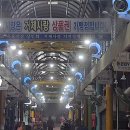옥포국제시장 이미지