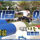 아이언라이더