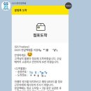 GS편의점 이미지