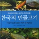 청평민물매운탕 이미지