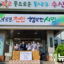 상미식품(주) - 15512 | 상미식품(주)