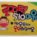 너구리PC방 이미지