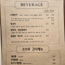 소브루