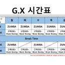 박스 앤 짐 네이버블로그