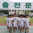 악양초등학교 이미지