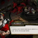 하데스 이미지