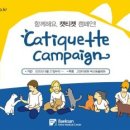 원 동물병원 이미지