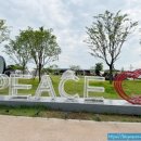 평화2(모험놀이터) 이미지