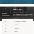 중고 상품 소매업 이미지