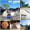 양곡농협쌀직판장 | 완주 삼례문화예술촌｜주말 반나절 국내 여행지 추천! 삼례역 도보 4분, 무료 전시 가득한 감성 코스