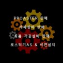 쿠로스티드