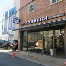 스탐티쉬(Stammtisch)