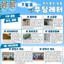 다푸드 이미지