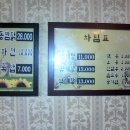 성진삼계탕 이미지