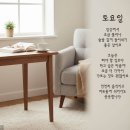 2025.12.06.토요일/준비없는 축복은 저주다. 이미지