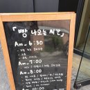 금강산브레드 이미지