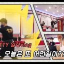 무사합기도총본관 이미지