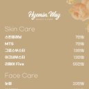 혜민웨이 이미지