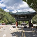 내원사 관광안내소 네이버블로그