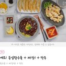 백산흥안성 이미지
