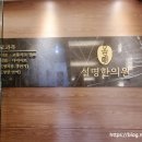 천흥마트 이미지