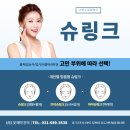 산본노블클래식의원 이미지