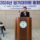(사)한국후계농업경영인 고성군연합회 이미지