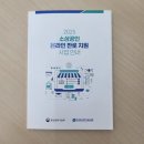 제이비 인터네셔널 | 겨울낚시장갑 스타텍 체험단 모집 예정! 우수소상공인 선정 기념 이벤트