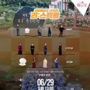 6공주꽃