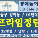 정림마트 이미지