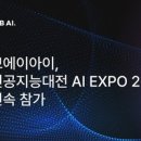 에이아이브릿지 이미지